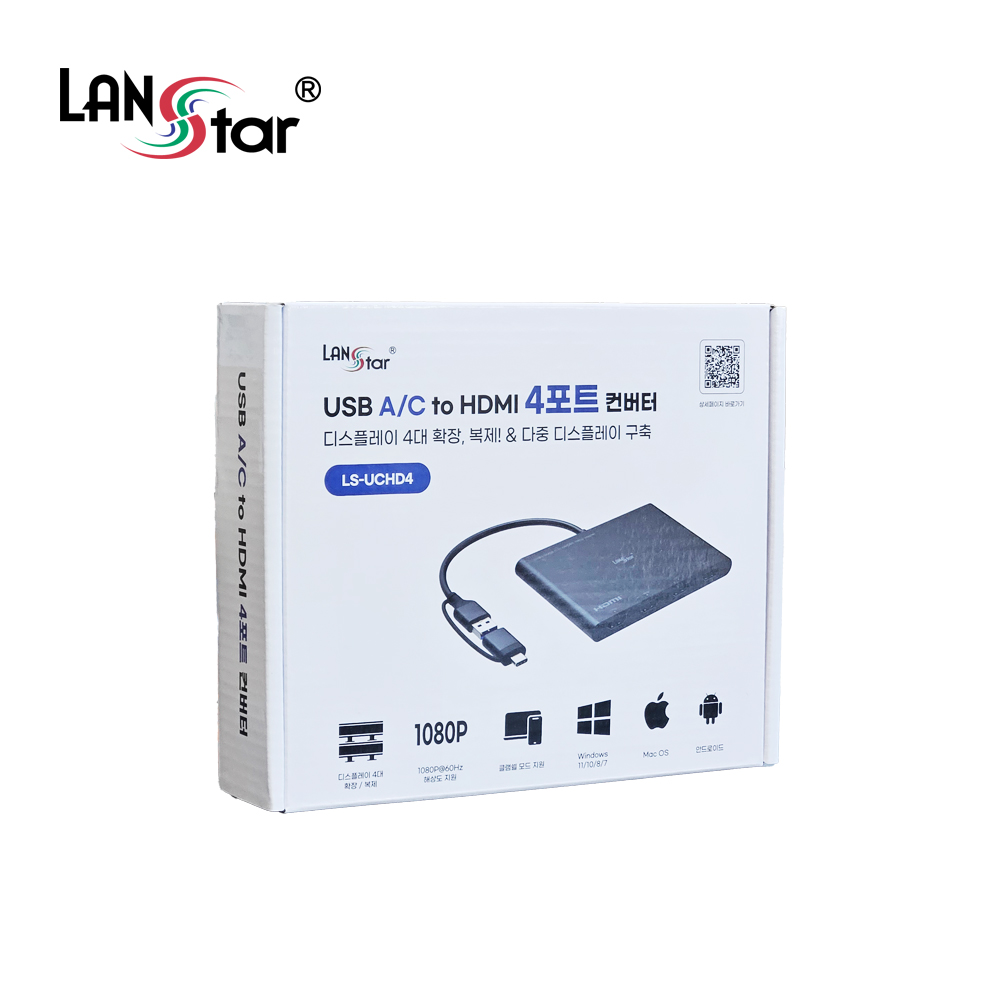 노트북 모니터 4개 연결 맥북 4포트 컨버터 디스플레이 확장 복제 미러링 LS-UCHD4 - 상세 이미지 3