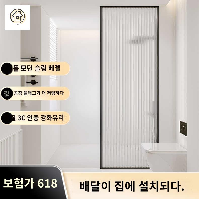 필름 세로줄 스티커 고급 투명 시트지 인테리어 유리 반투명 - 상세 이미지 3