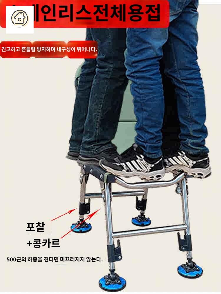 안락 스테인리스 민물 프레임 낚시 의자 좌대 접이식 캠핑 - 상세 이미지 4