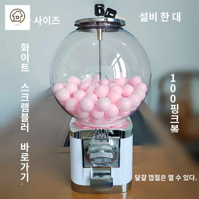 기계 자판기 뽑기 복권기 캡슐 장난감 - 상세 이미지 5