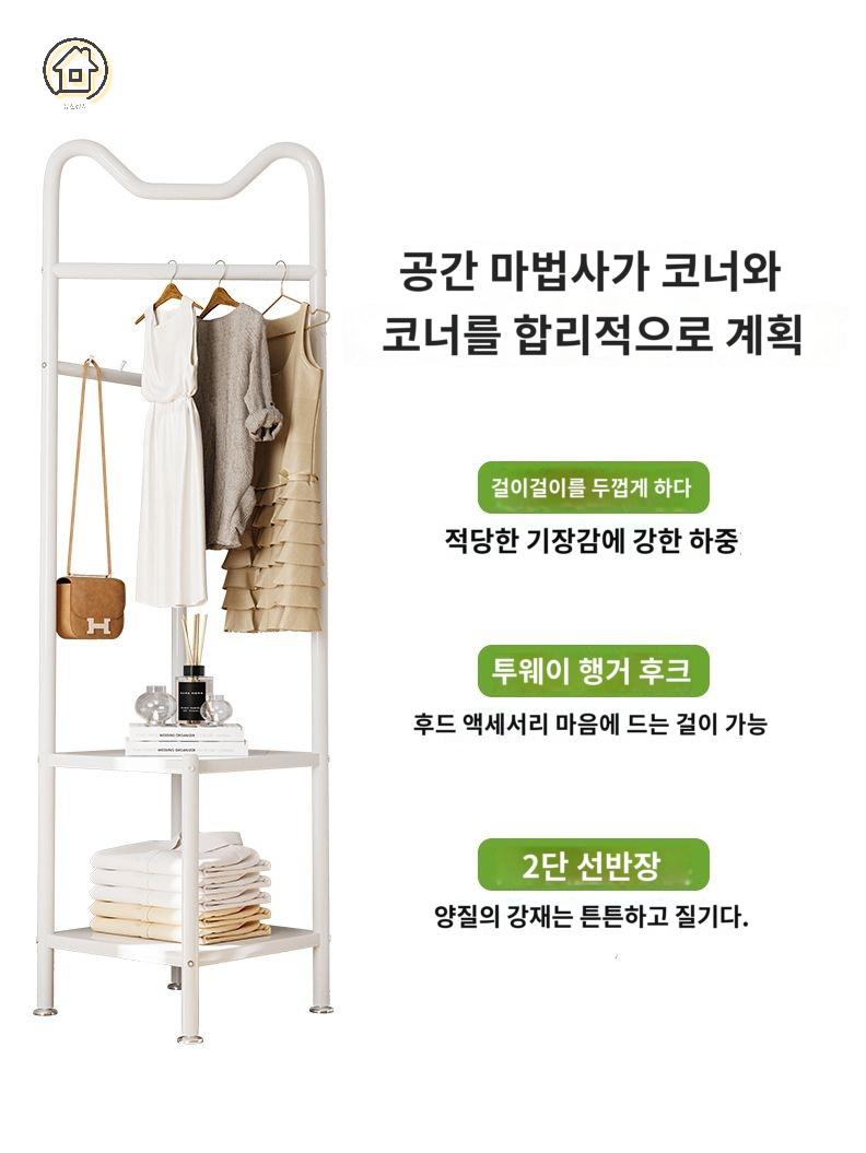 거실 골드 스탠드 수납 가방걸이 폴행거 건조대 침실 수납장 옷걸이 호텔 - 상세 이미지 5