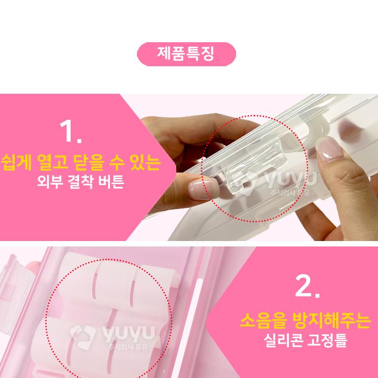 수저케이스 무소음 실리콘 어린이 휴대용 유아 유치원 - 상세 이미지 3