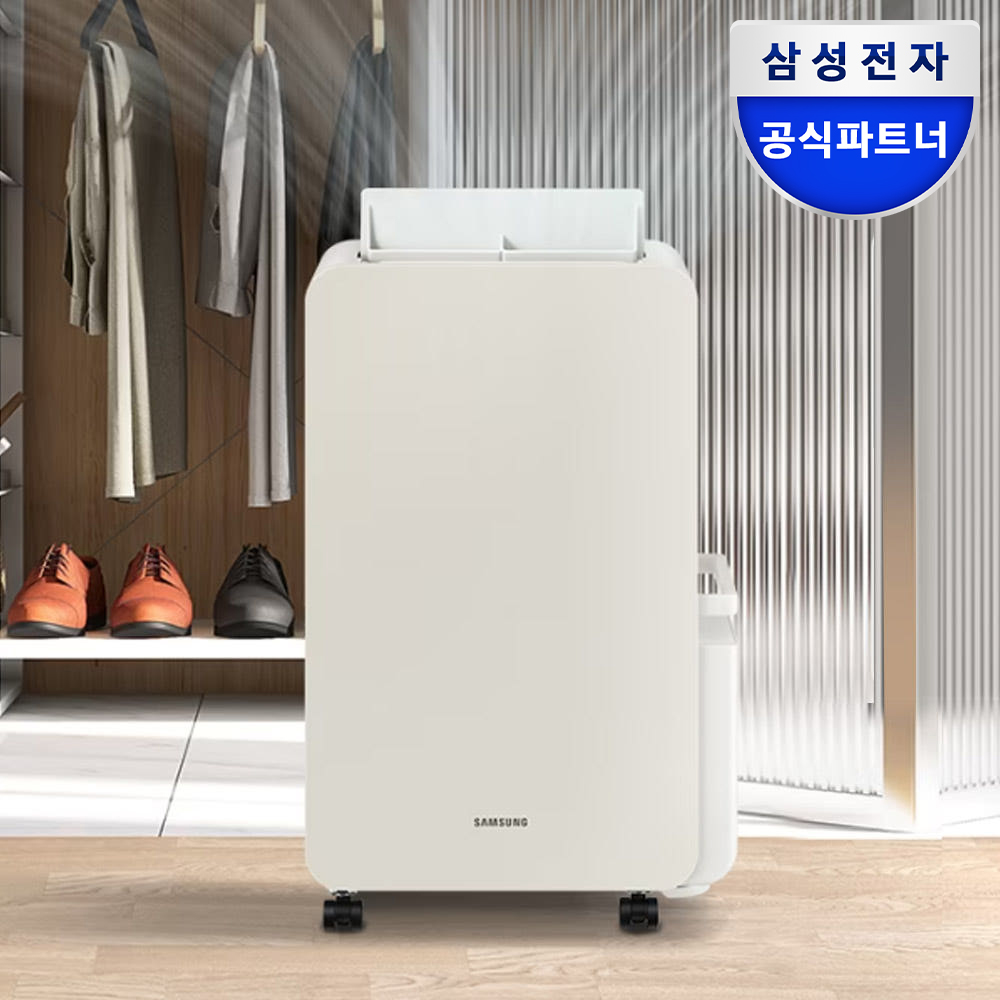 리퍼상품) 삼성 AY18CG7500GED 인버터 제습기 1등급 18L 산토리니베이지