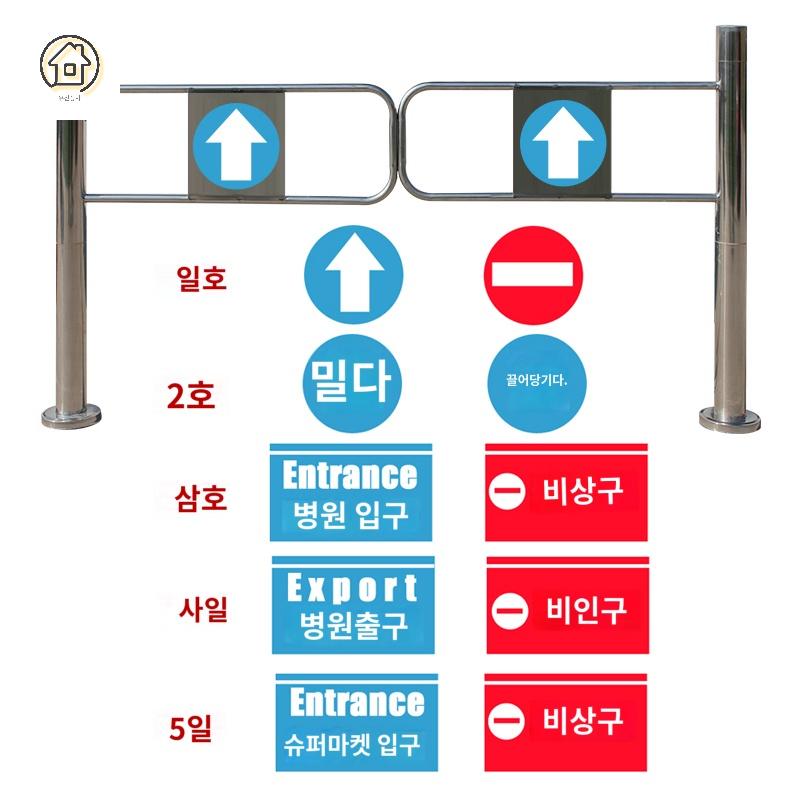 스윙게이트 펜스 양방향 보안 차단기 바트 입구 - 상세 이미지 5