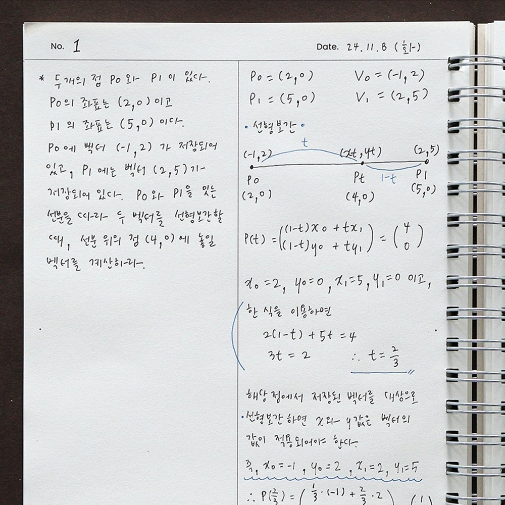 두꺼운 2분할 노트 오답 노트 중학생 고등학생 수학 연습장 - 상세 이미지 5