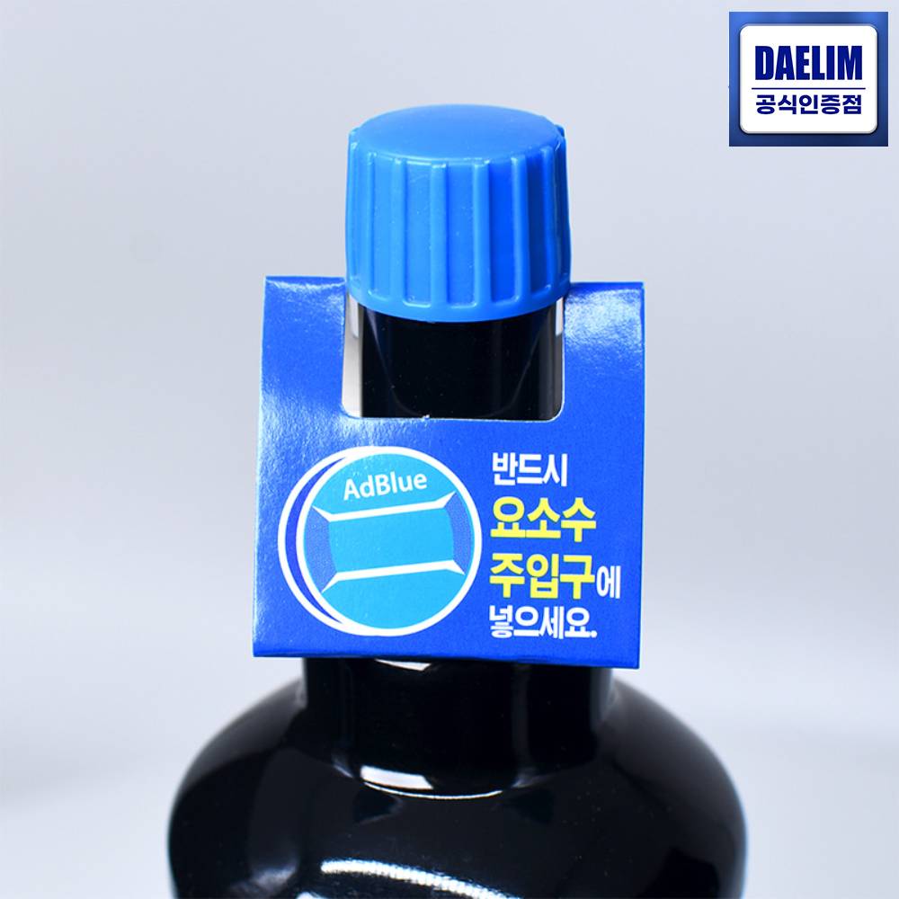 디젤 요소수첨가제 경유 애드블루 경고등 SCR 클리너 결정 150ml - 상세 이미지 5