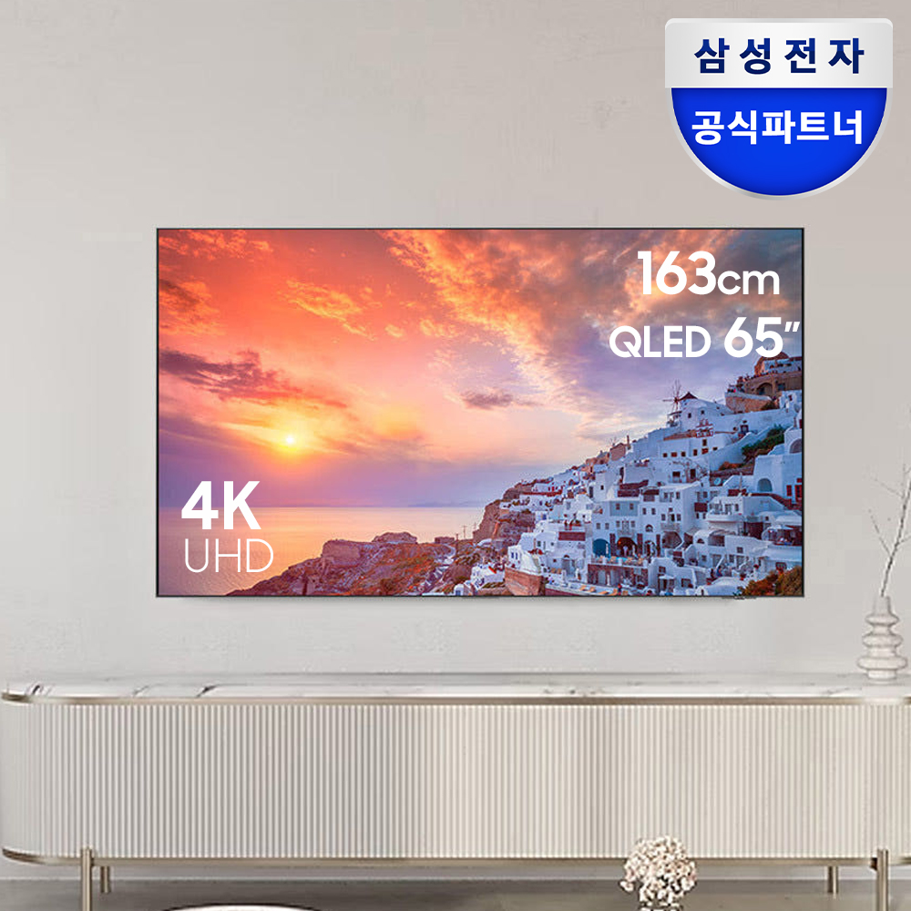 삼성 Neo QLED TV 스탠드 4K 163cm(65인치) 120Hz KQ65QND90