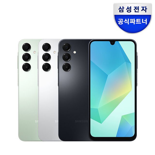 삼성전자 갤럭시 A16 128GB 자급제 SM-A165N