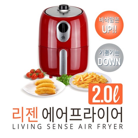 바스켓형 후라이 소형 에어 프라이어 가정용 미니 에어 프라이어 2L