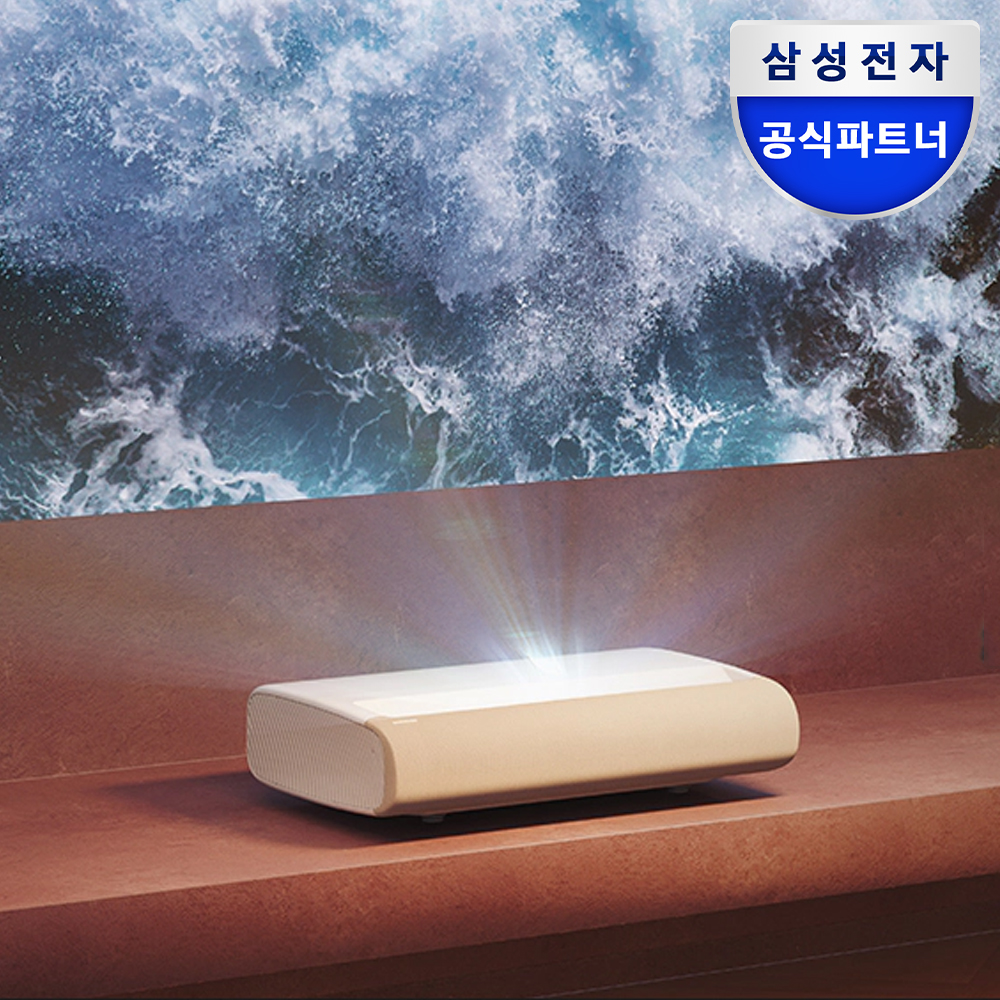 삼성 빔프로젝터 프리미어 SP-LPDU9SAXXKR 초단초점 4K 330㎝