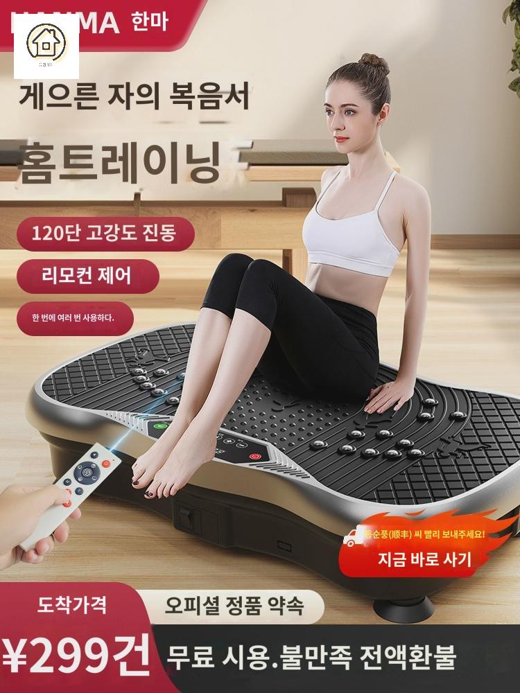 쉐이크보드 진동 전신 홈트 마사지기 운동기구 발 - 상세 이미지 2