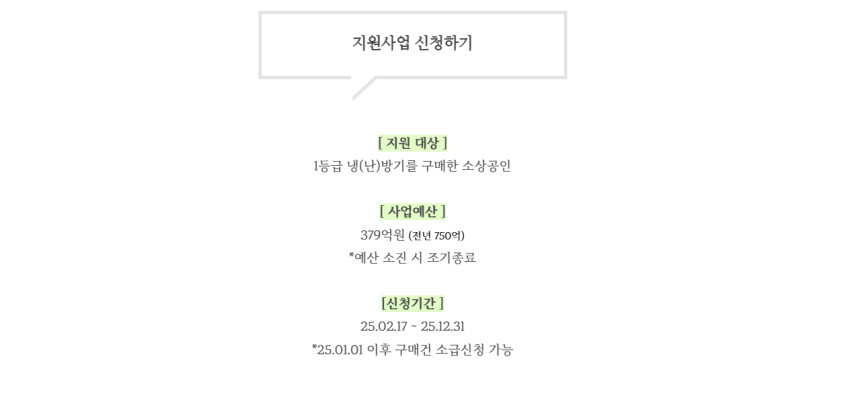 LG 벽걸이냉난방기7평 1등급 SW07Ek1WES 소상공인 인천 서울 경기 설치비별도 - 상세 이미지 2