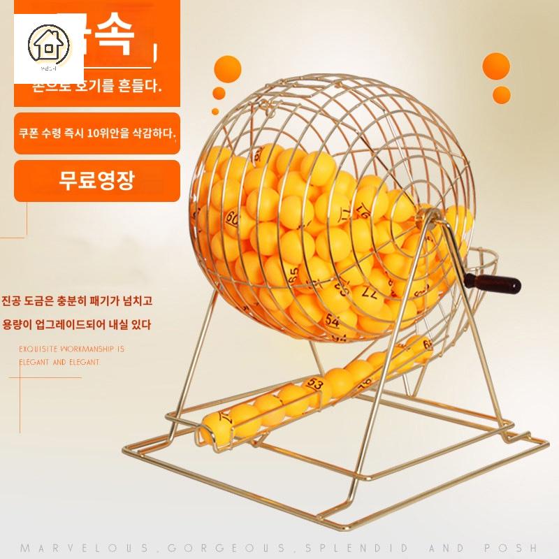 추출기 기계 추첨기 로또 번호 뽑기 게임 - 상세 이미지 3