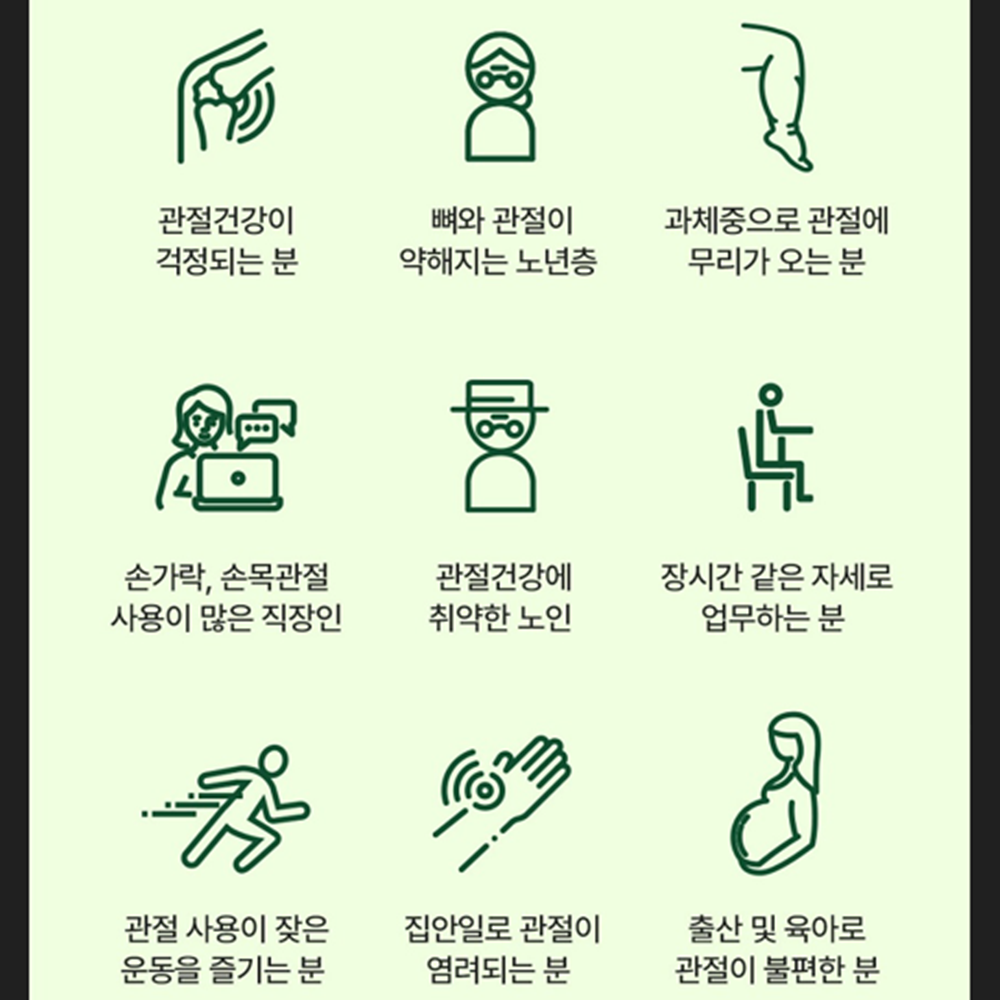 메디콕 보스맥스 30정 3박스 3세트 9개월 보스웰리아 비타민K2 MK7 비타민D3 관절 이미지 6