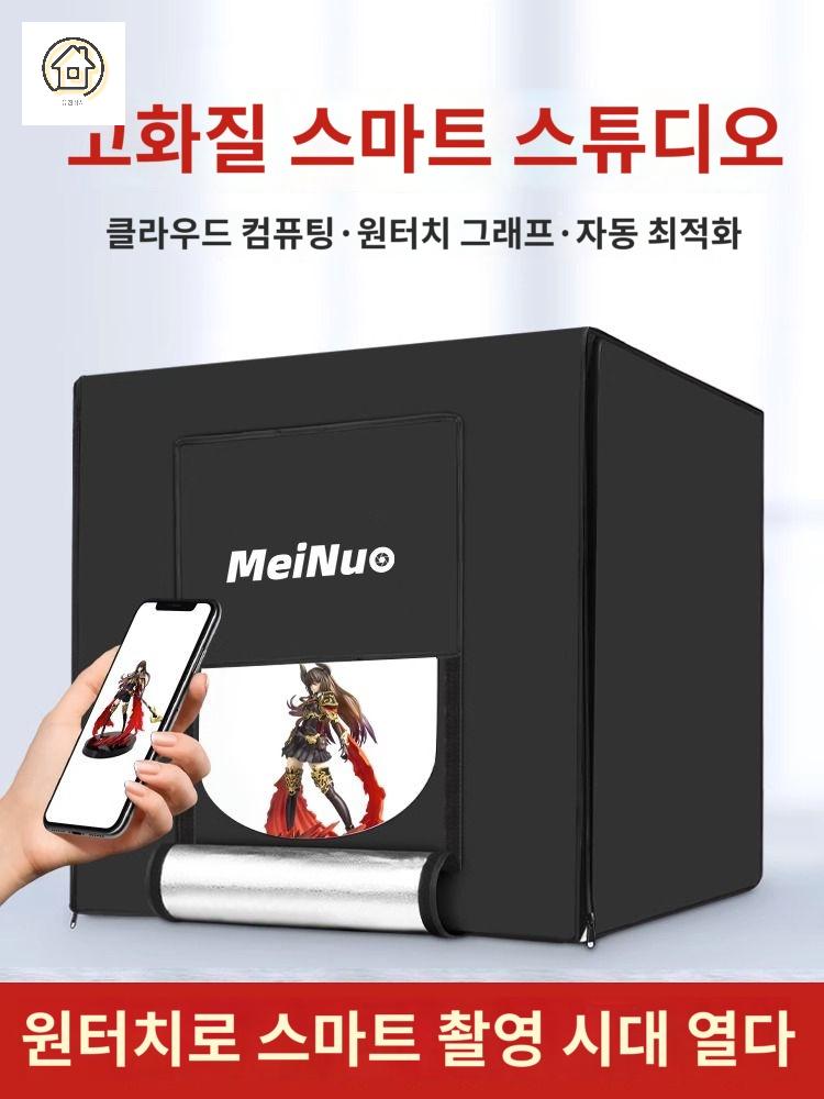 박스 조명 촬영 포토 간이 부스 스튜디오박스 - 상세 이미지 3