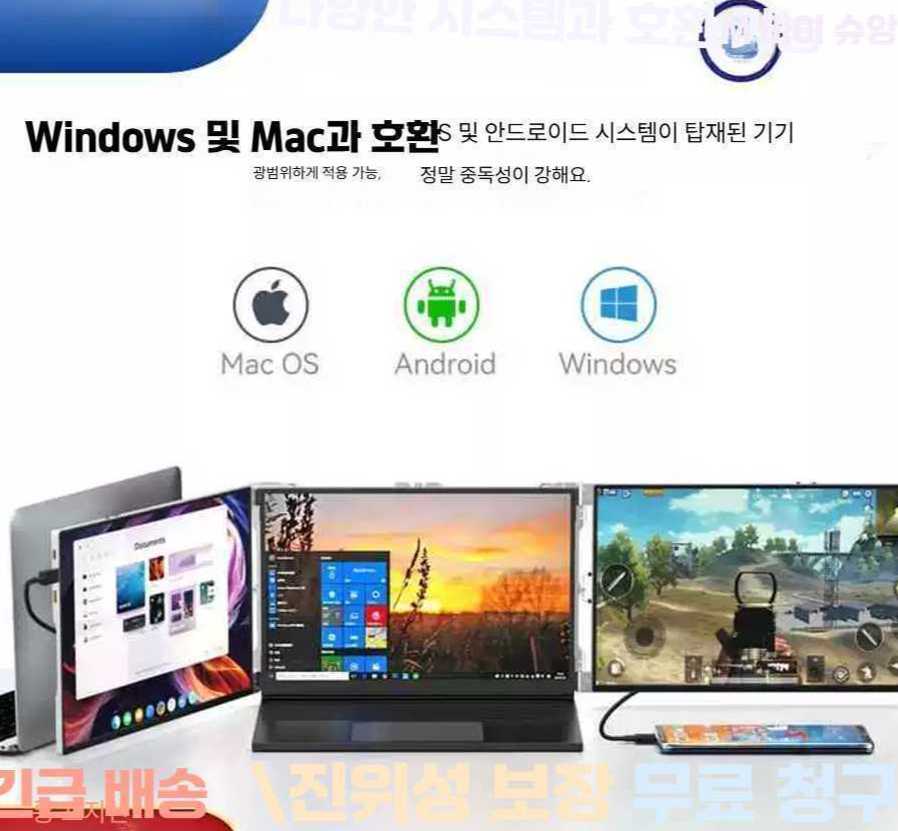 고캠프 노트북화면확장 멀티 노트북용 화면 16인치 무드라이버 노트북용 - 상품 이미지