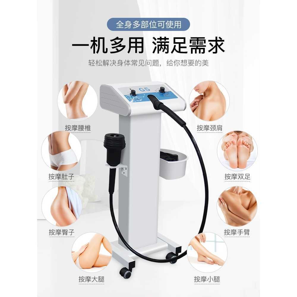 전동 마사지기 싸소 사소 진동 근육 물리치료 고주파 G5 - 상세 이미지 3
