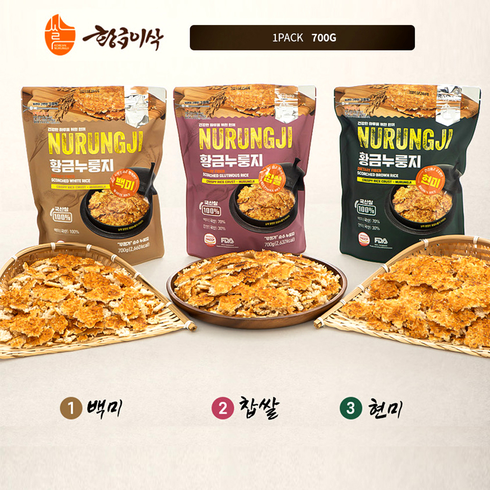 [황금이삭]국산 황금누룽지 700g 3종 황금색으로 오래구워 더욱더 고소한 명품누룽지 - 상품 이미지