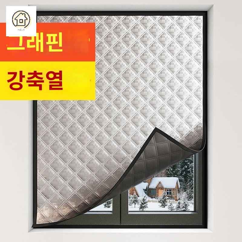 커튼 침실용 미니멀 방음 가리개 창문 바깥 발코니 흡음 도로 이미지 6