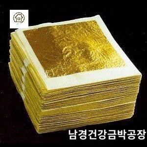 케이크 금박지 식용 미용용 음식 마스크 시트 골드 호일 장식 - 상세 이미지 2