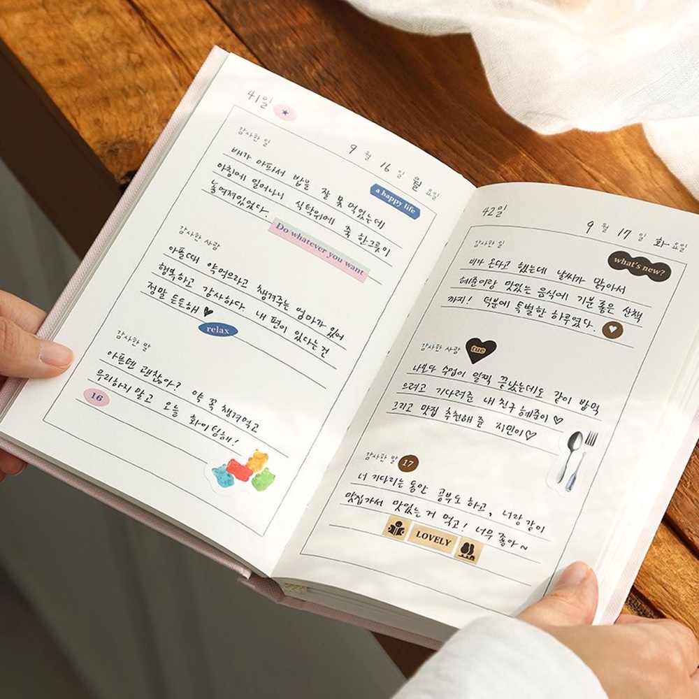 감사 일기 6개월 만년 일기장 - 상세 이미지 4