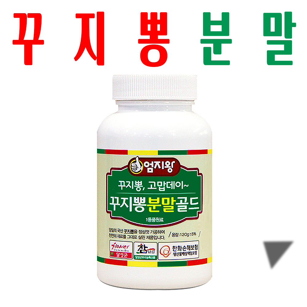 꾸지뽕가루/ 꾸지뽕분말/ 구지뽕나무가루/ 지하 청정수 깨끗한 재배/ 미산약초농장/ 1병 - 메인 이미지