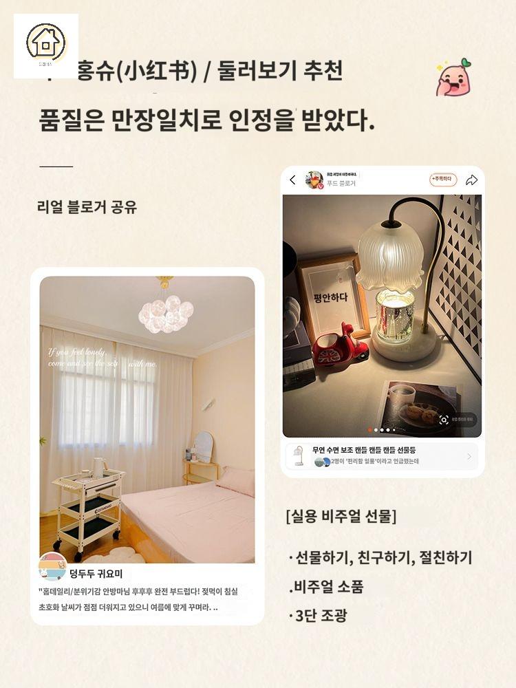 데일리 은방울 꽃 선물 램프 전구 캔들워머 - 상세 이미지 3