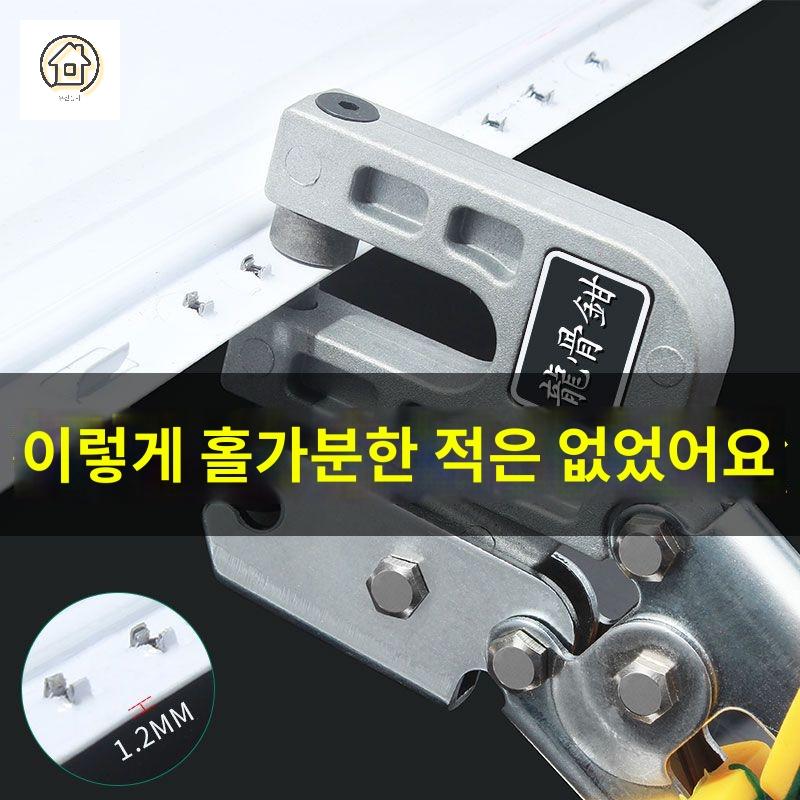 크림퍼 펜치 경량철골 천장 경량스터드 칸막이 리벳 고정 집게 - 상세 이미지 2