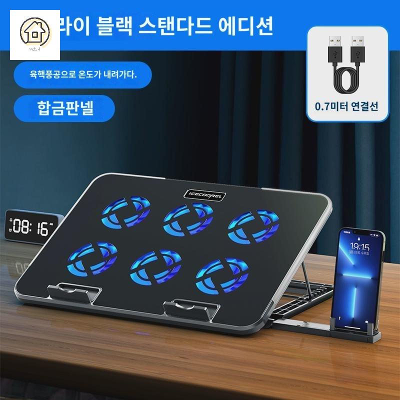 시리즈용 휴대용 노트북 쿨링팬 프로용 거치대 공기 - 상품 이미지