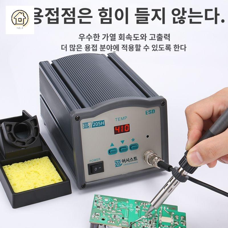공업용 디지털 온도조절 용접기 인두기 정밀 - 상세 이미지 4