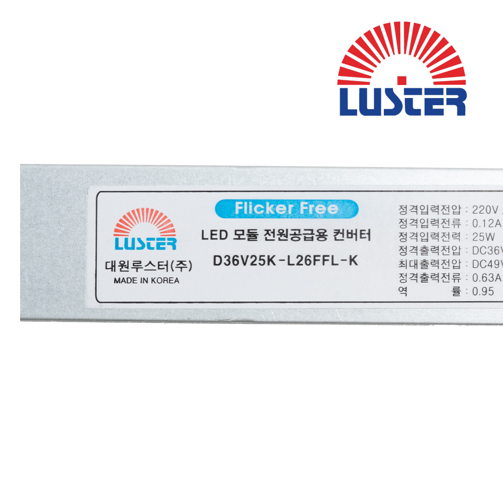대원루스터 LED 안정기 36V 0.63A 25W 1채널 정방향 플리커프리 D36V25K-L26FFL-K - 상품 이미지