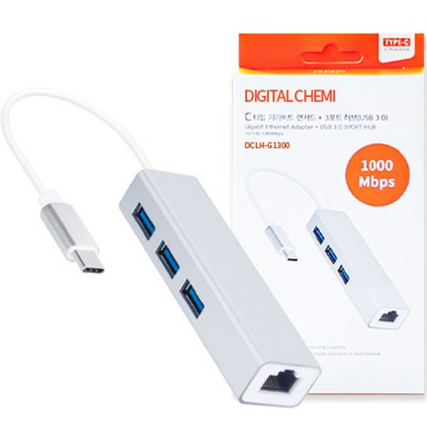 디지털케미 C타입 기가비트 랜카드 USB 3.0 허브 3포트 DCLH-G1300 : 위아그릿