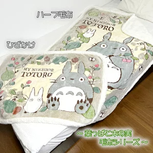 지브리 굿즈 이웃집 토토로 귀여운 극세사 이불 무릎 담요 블랭킷 70cmx100cm - 상세 이미지 4