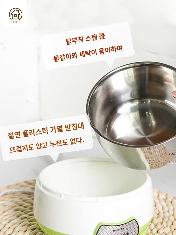 애완견 고양이 식수 보온물통 겨울철 그릇 음수대 급수기 - 상세 이미지 5