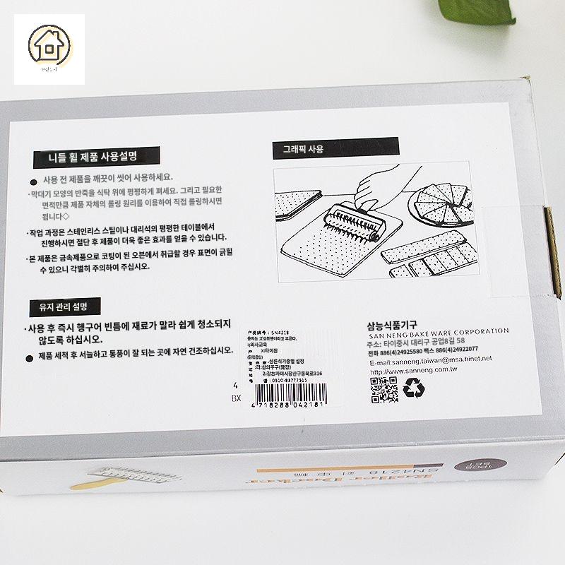 고기 바늘 망치 연육기 다지기롤러 이미지 6