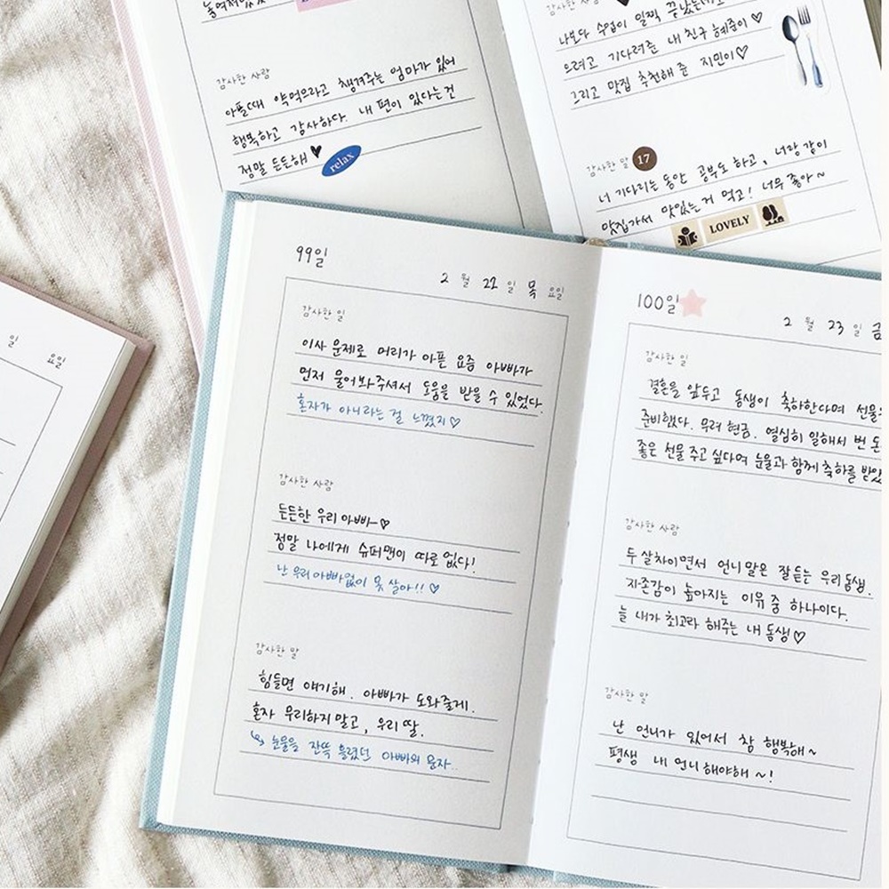 감사 일기 6개월 만년 일기장 - 상세 이미지 5
