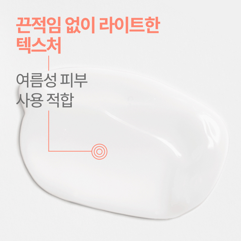 [아벤느] 클리낭스 파워 컨트롤 세럼 30ml (수분 수부지 지성 세럼) - 상세 이미지 2