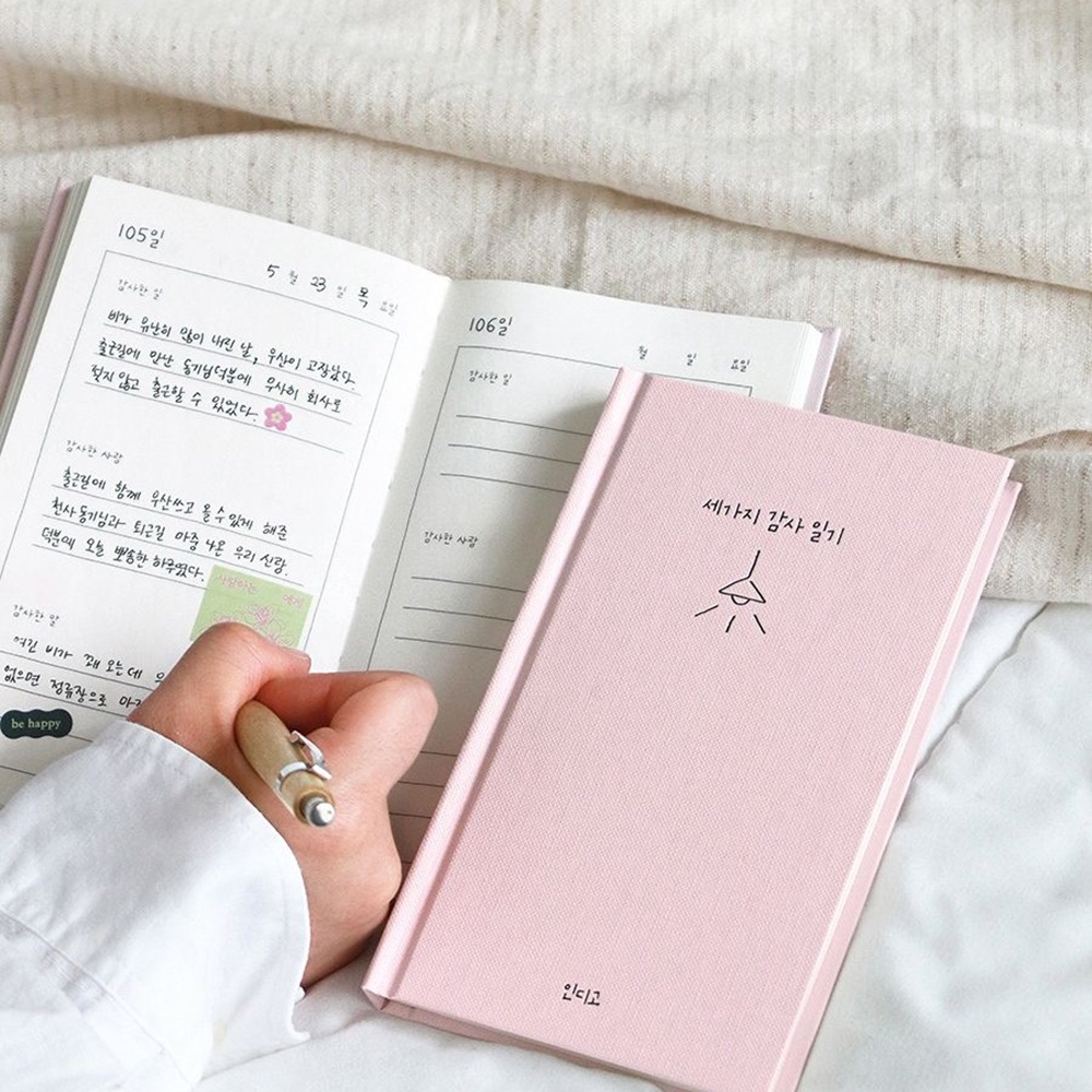 감사 일기 6개월 만년 일기장 - 상세 이미지 2