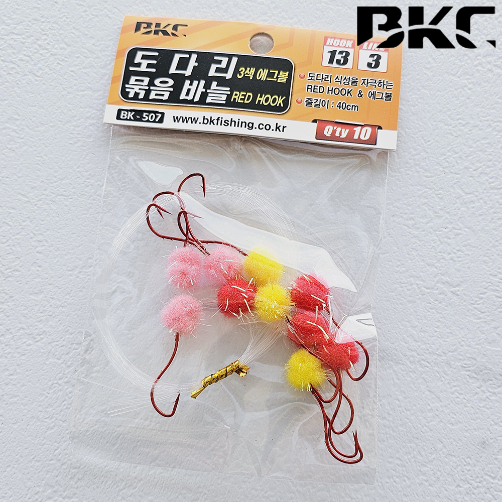 백경 도다리 보리멸 바늘 에그볼 묶음바늘 BK-507 13호, 레드 - 상품 이미지