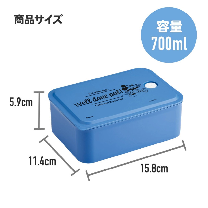 [발주상품 2~4 영업일 후 발송예정] 스케이터 곰돌이푸 캐릭터 소풍 런치 케이스 M 700ml PL70B - 하카타몰