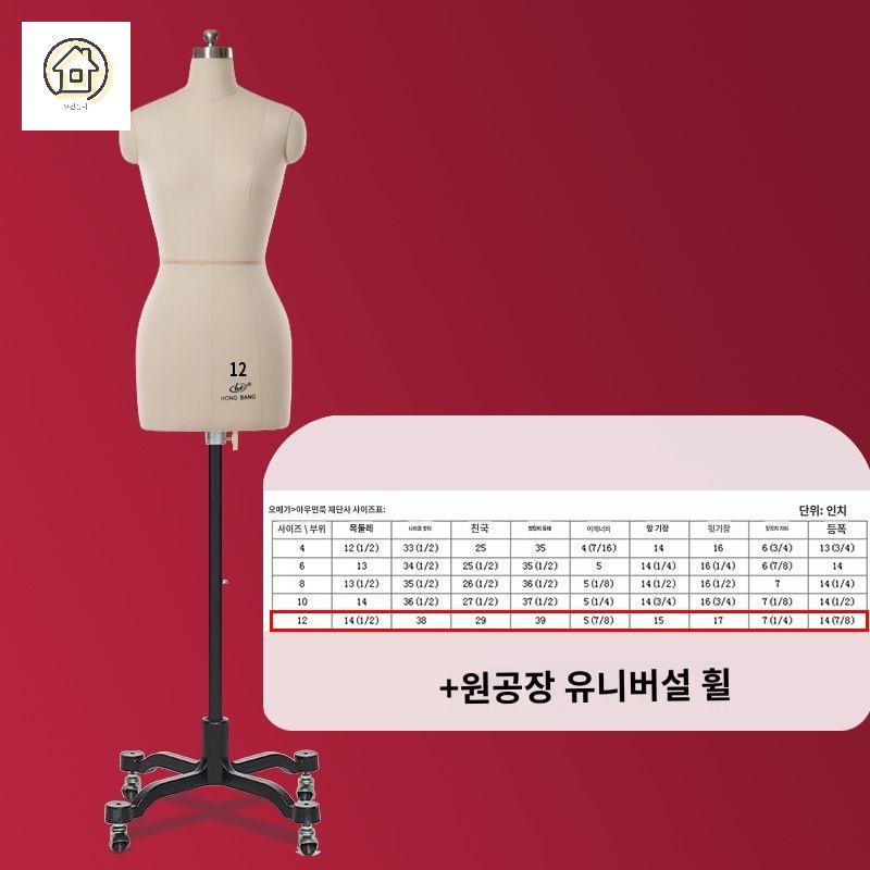 드레이핑 의상 디자인 입체 코드 상체 마네킹 상반신 - 상세 이미지 4