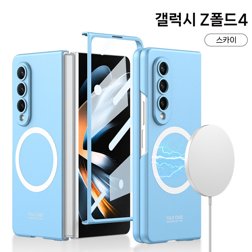 지폴드 맥세이프 케이스 액정 강화유리 삼성 폴더 슬림 그레이, 갤럭시Z 폴드4 - 상세 이미지 4