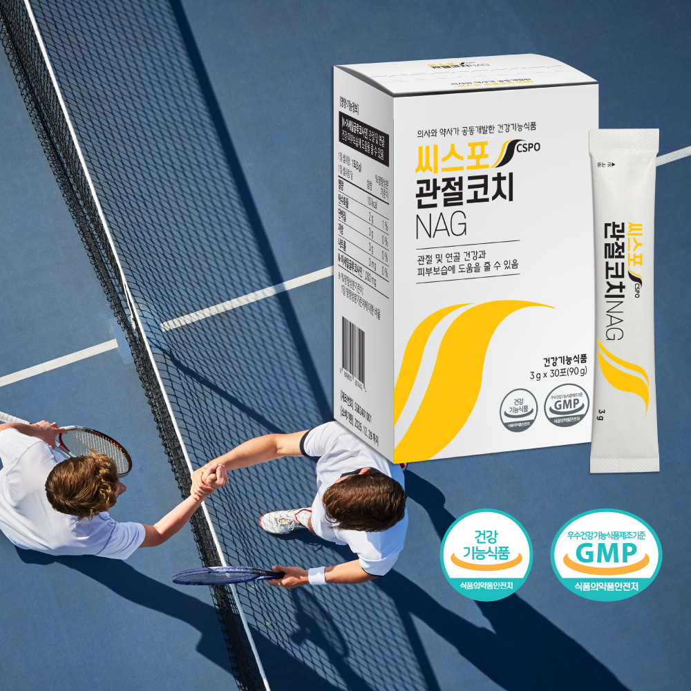 씨스포 관절코치NAG 3g x 30포 - 상세 이미지 2