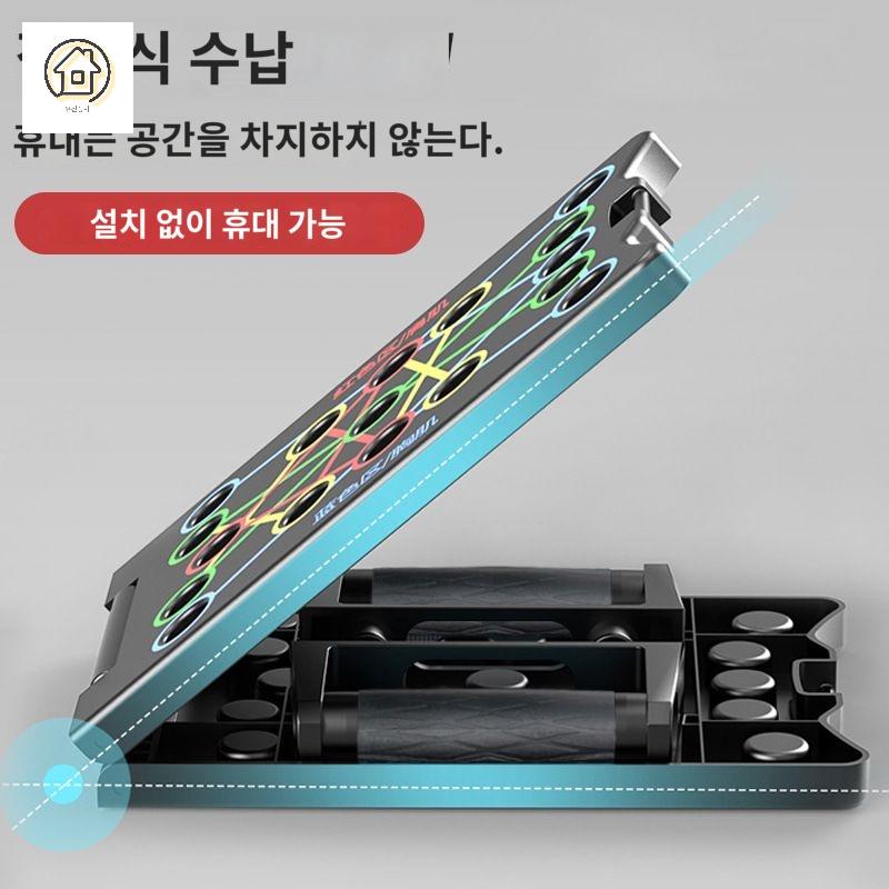 푸쉬업 키트 파워프레스 팔굽혀펴기 기구 홈트레이닝 멀티보드 - 상세 이미지 4