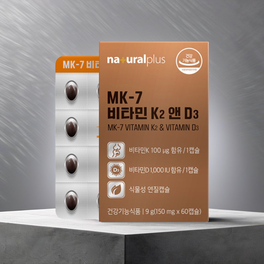 MK7 비타민K2 비타민D3 60캡슐 2개월분 식물성 미니캡슐 뼈건강 고함량 - 메인 이미지