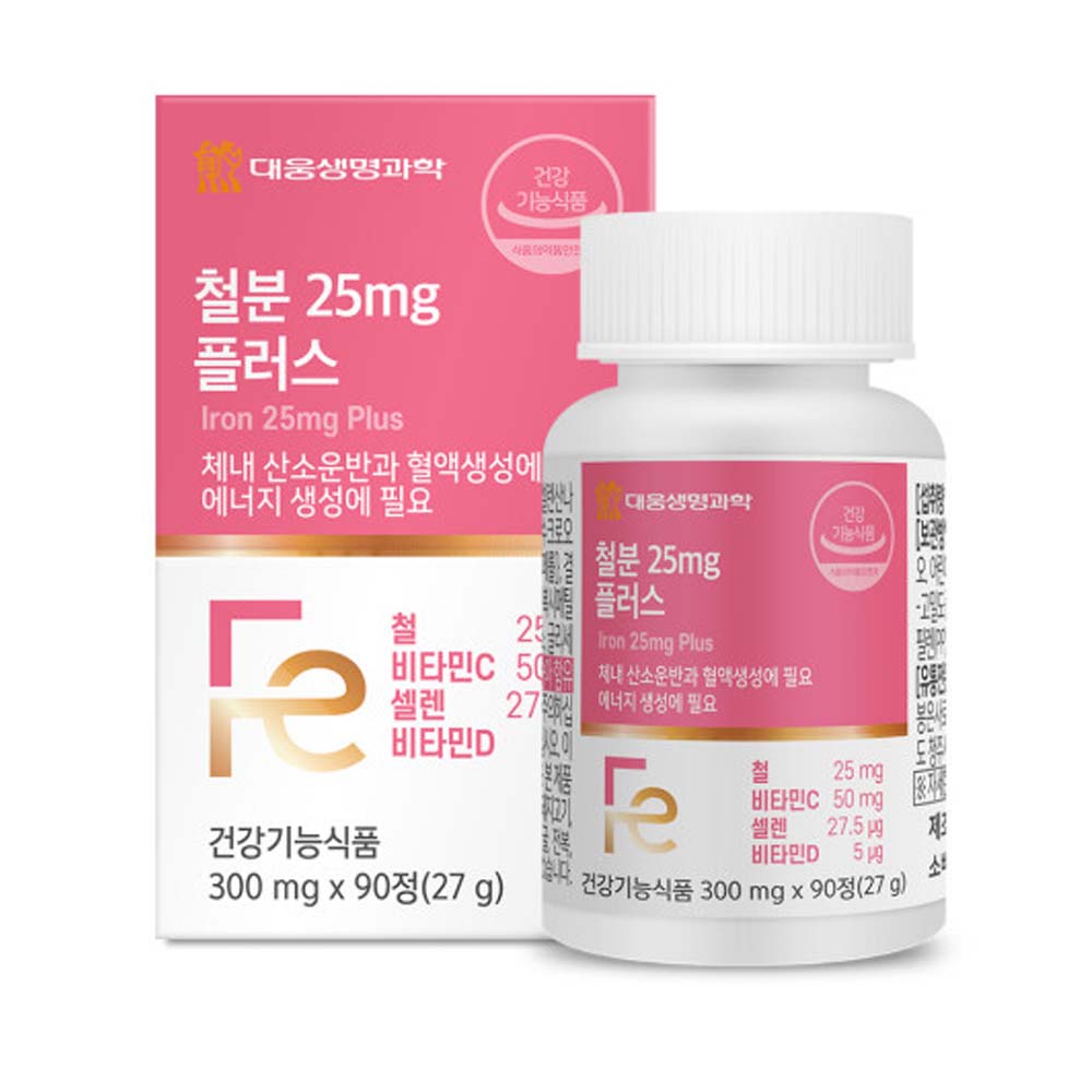 대웅제약 철분 25mg 플러스 식물성 비헴철 비타민c d 셀렌 임산부 여성 청소년 - 상품 이미지