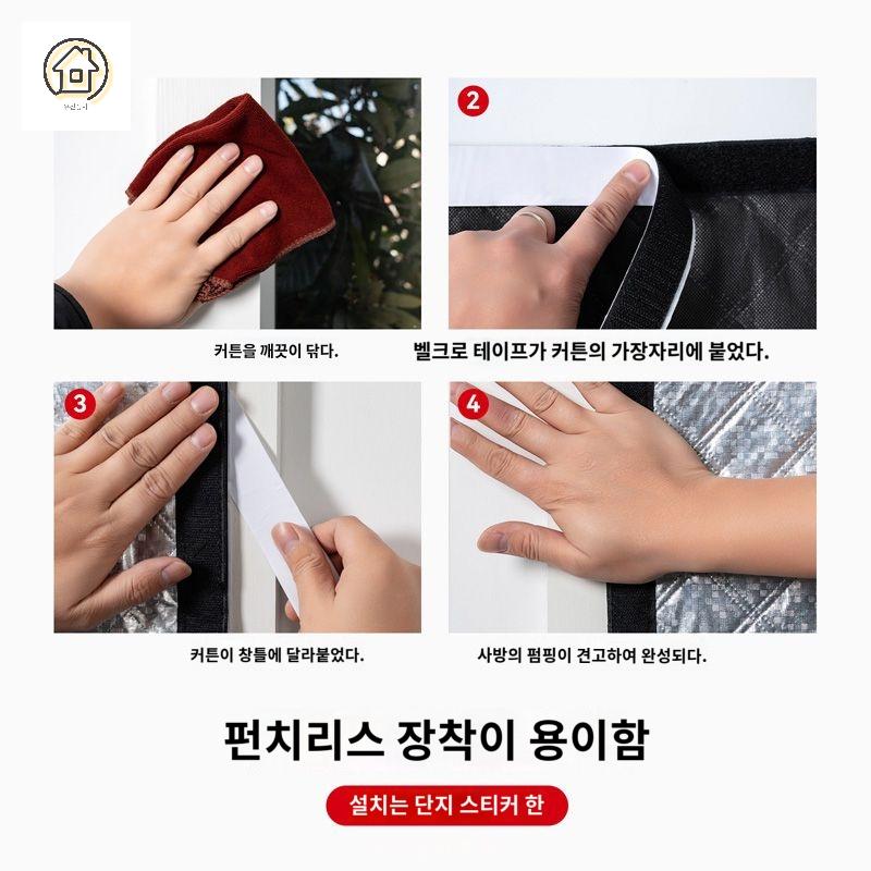 커튼 침실용 미니멀 방음 가리개 창문 바깥 발코니 흡음 도로 - 상세 이미지 2