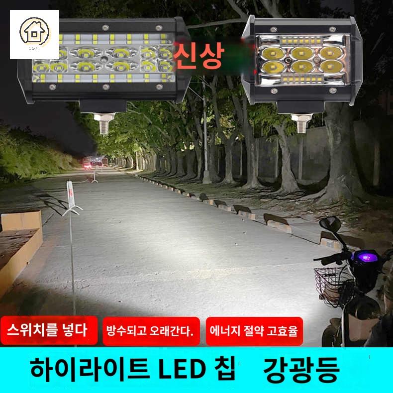 작업등 바 라이트 오프로드 자동차 - 상세 이미지 3