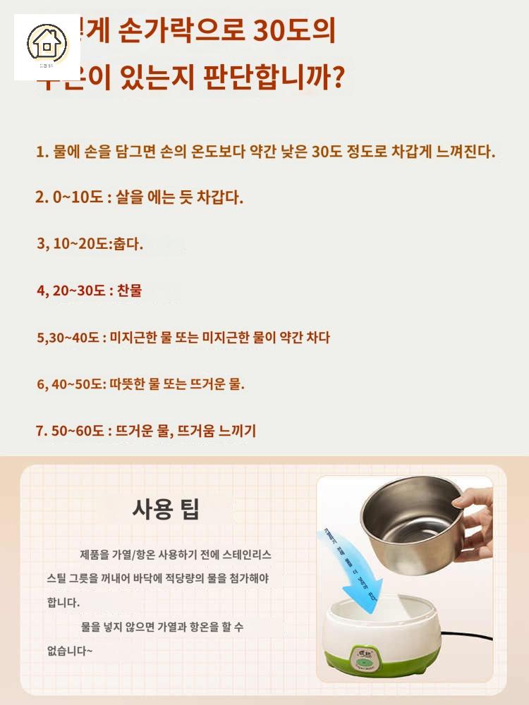 애완견 고양이 식수 보온물통 겨울철 그릇 음수대 급수기 이미지 6