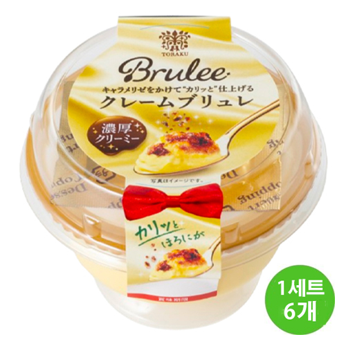 토라쿠 Brulee 크림 브륄레 / 일본 디저트 푸딩 오리지널, 88g, 6개 - 메인 이미지